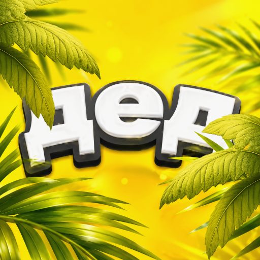 Дед