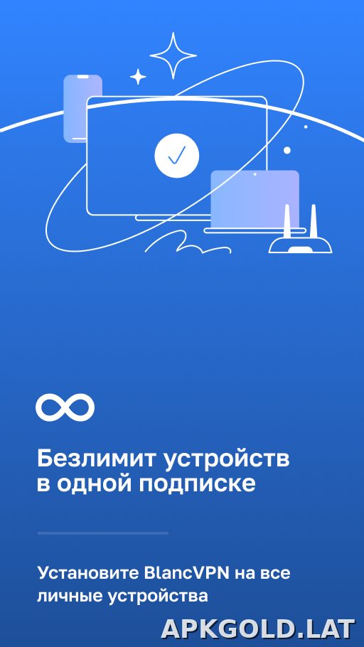 Blanc скриншот 3