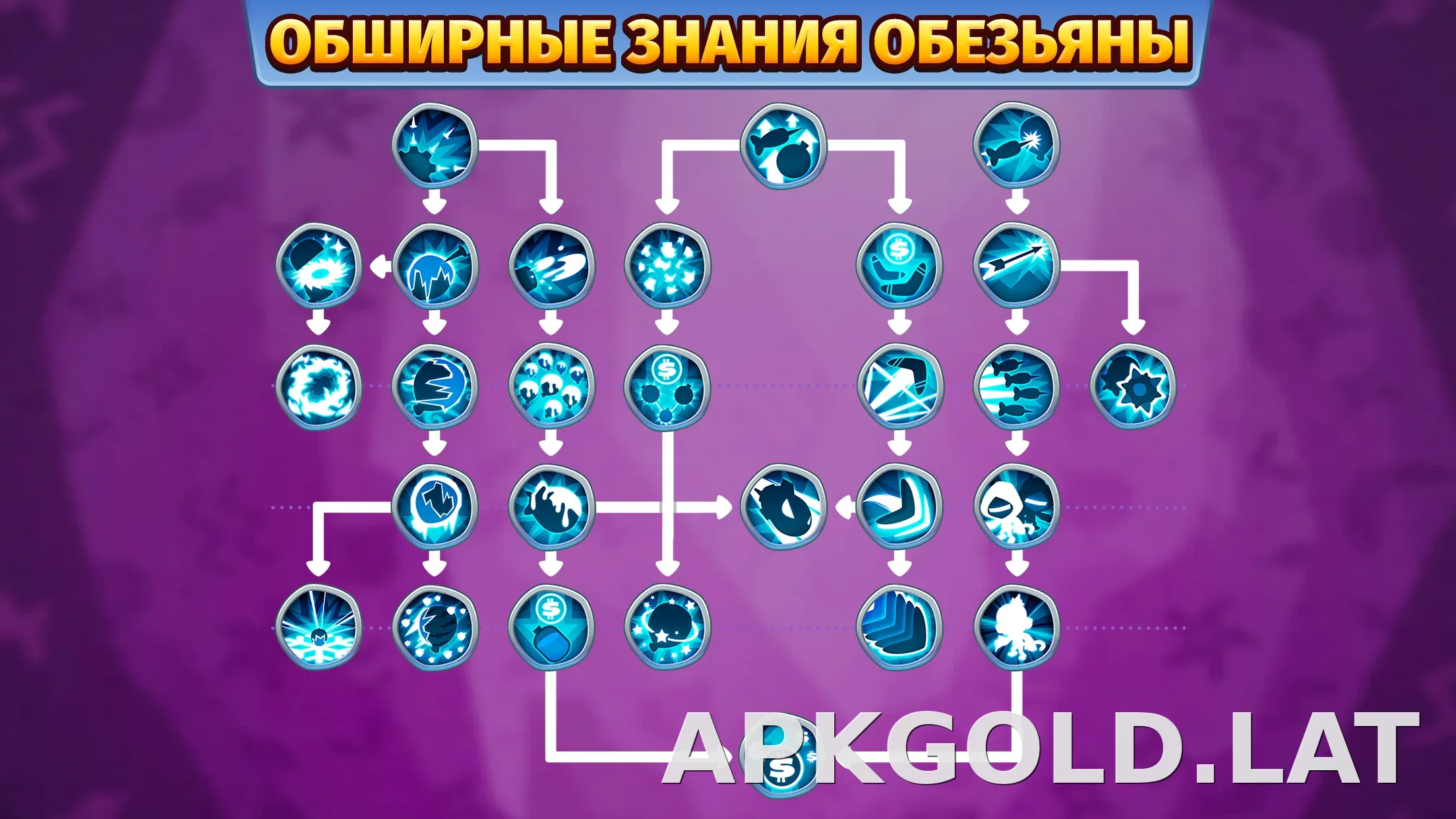 Bloons TD 6 скриншот 1