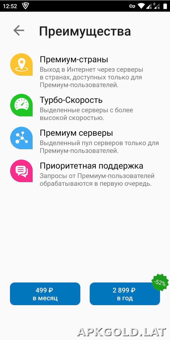 Browsec скриншот 4