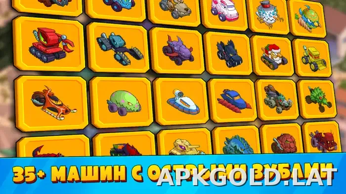 Car Eats Car 3 скриншот 3