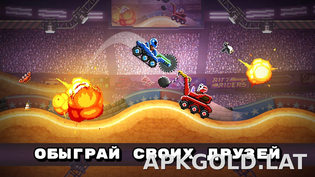 Drive Ahead! скриншот 2