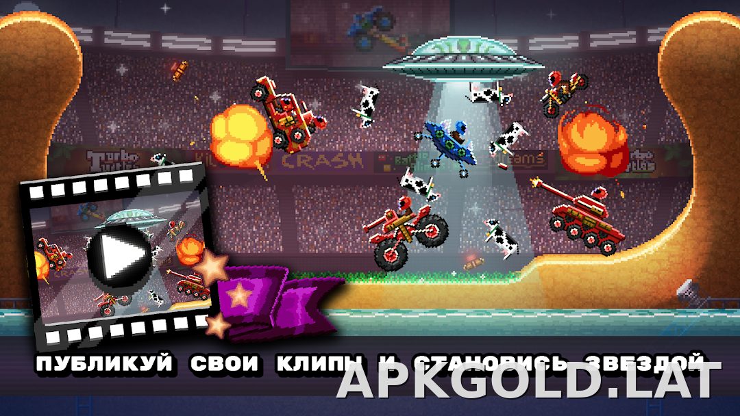 Drive Ahead! скриншот 5