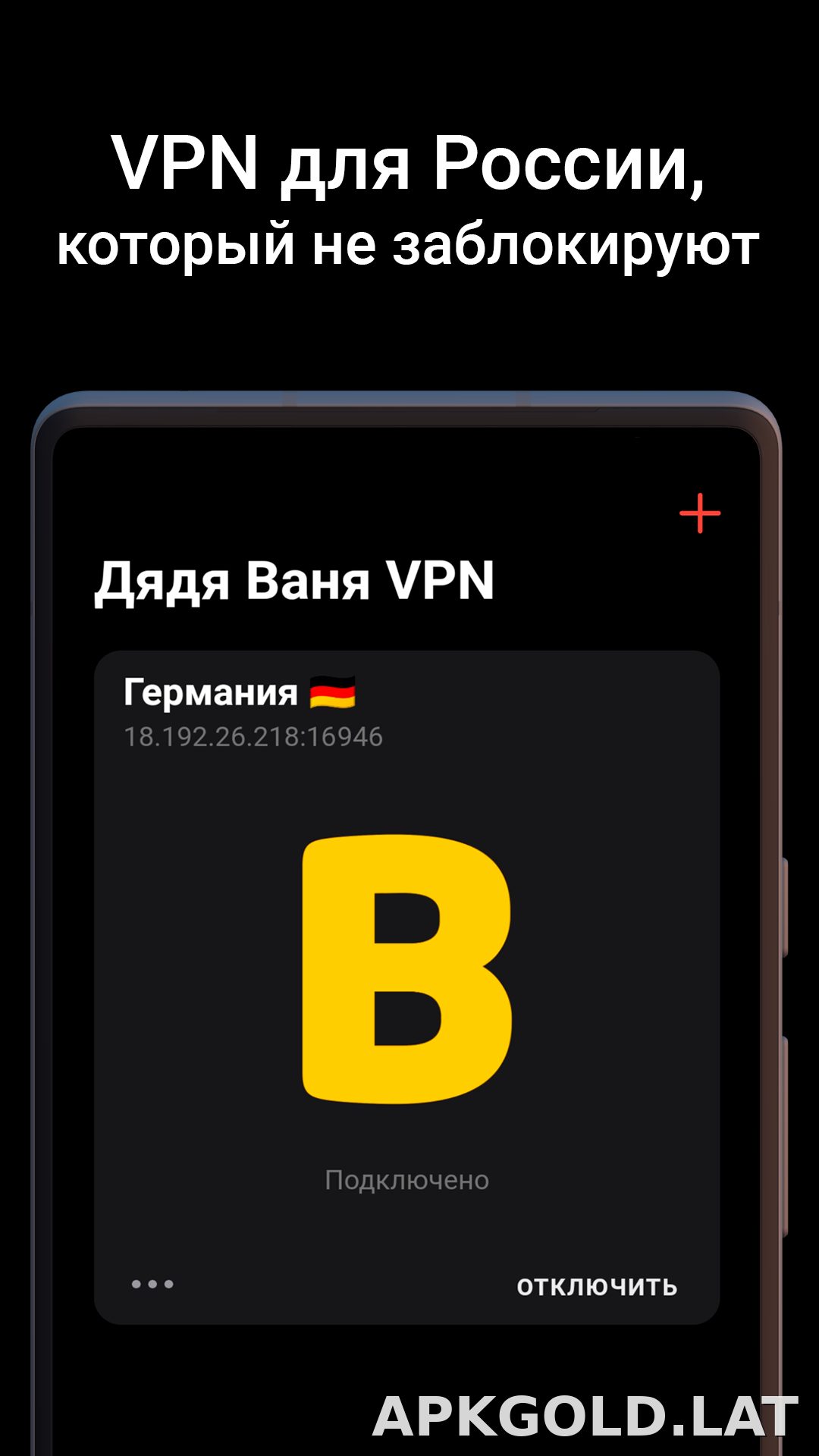 Дядя Ваня скриншот 1