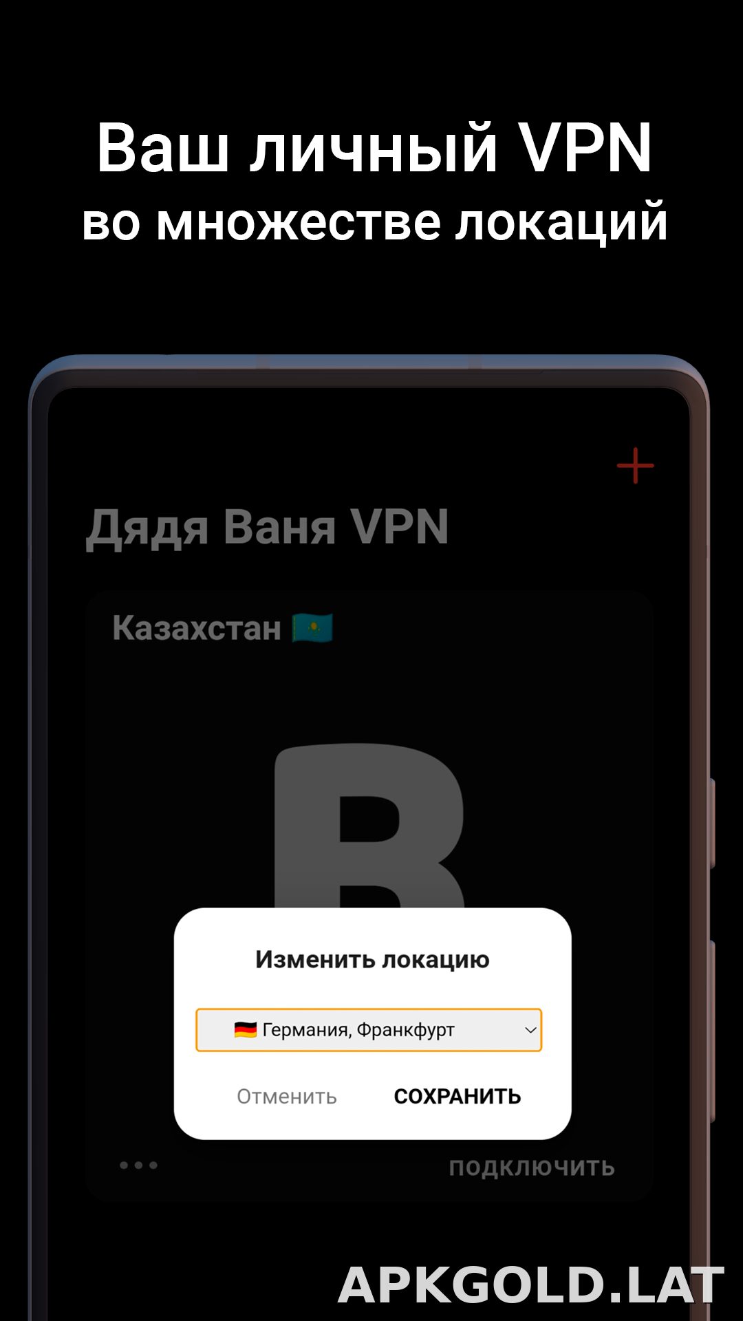 Дядя Ваня скриншот 2