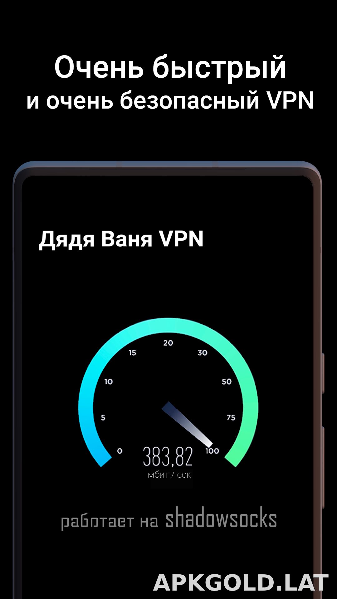 Дядя Ваня скриншот 3