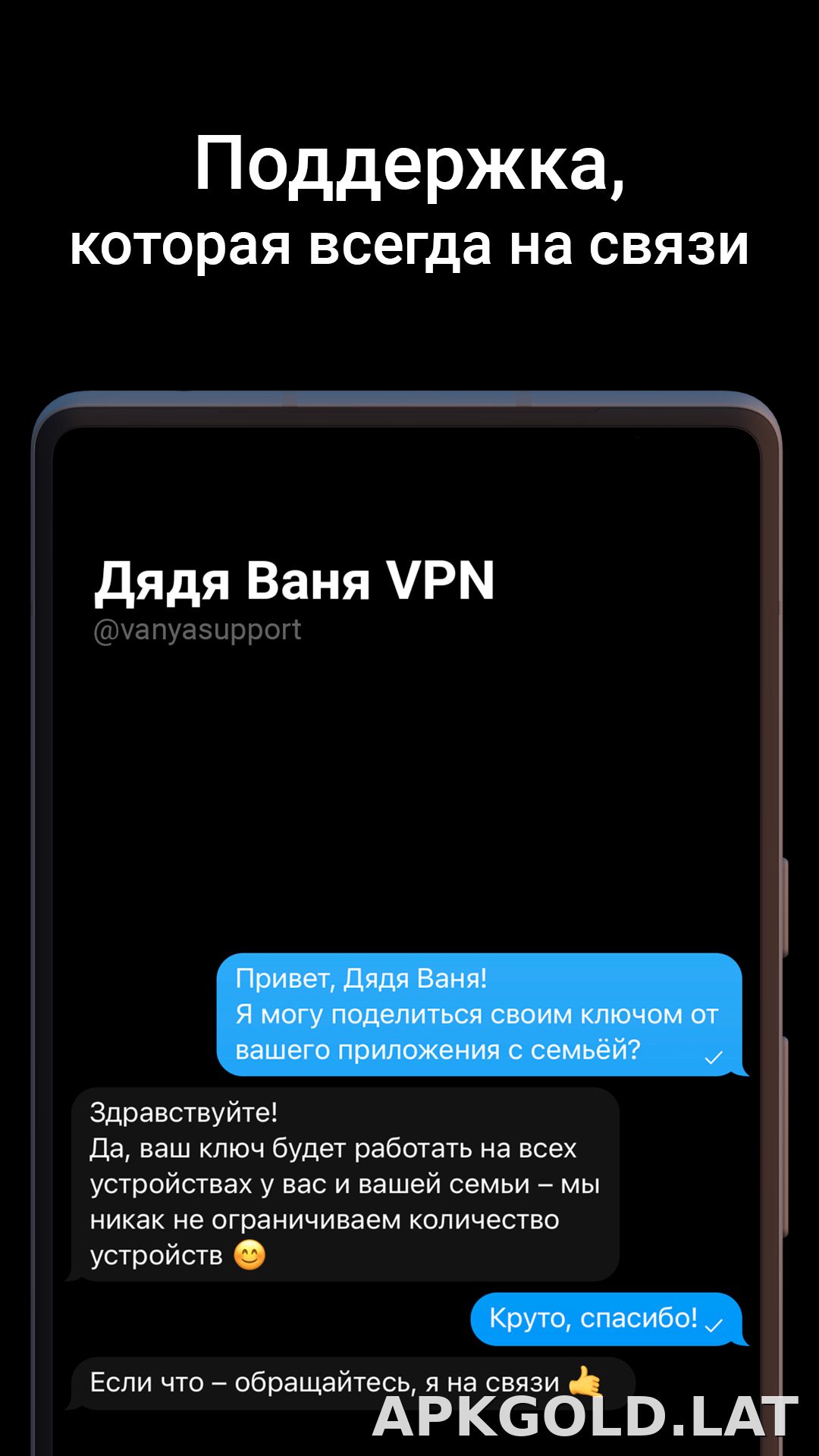 Дядя Ваня скриншот 4