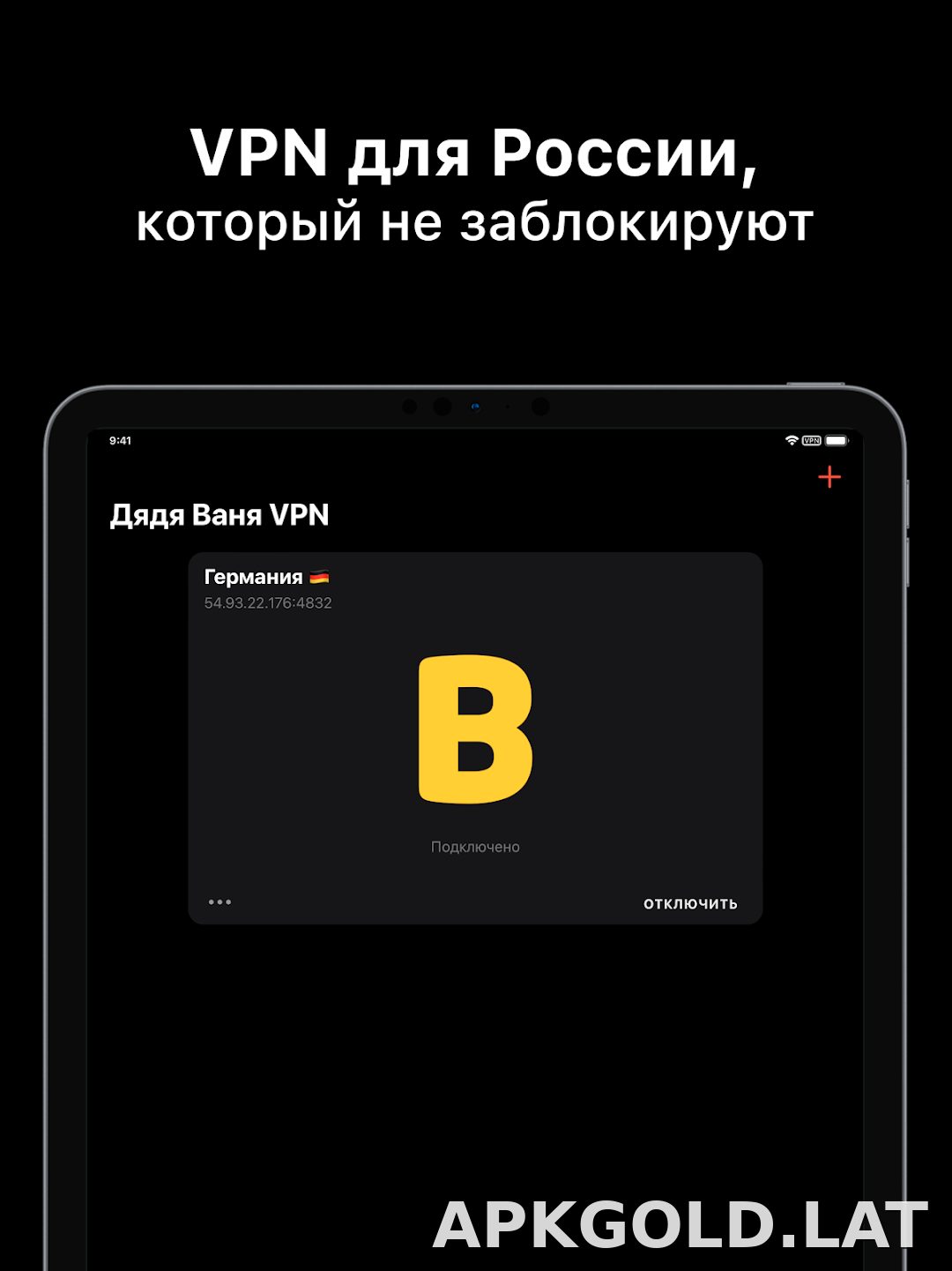 Дядя Ваня скриншот 5