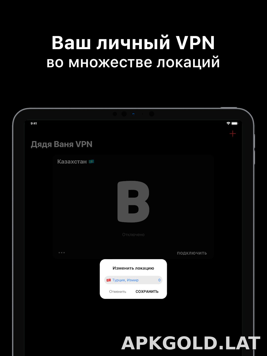 Дядя Ваня скриншот 6