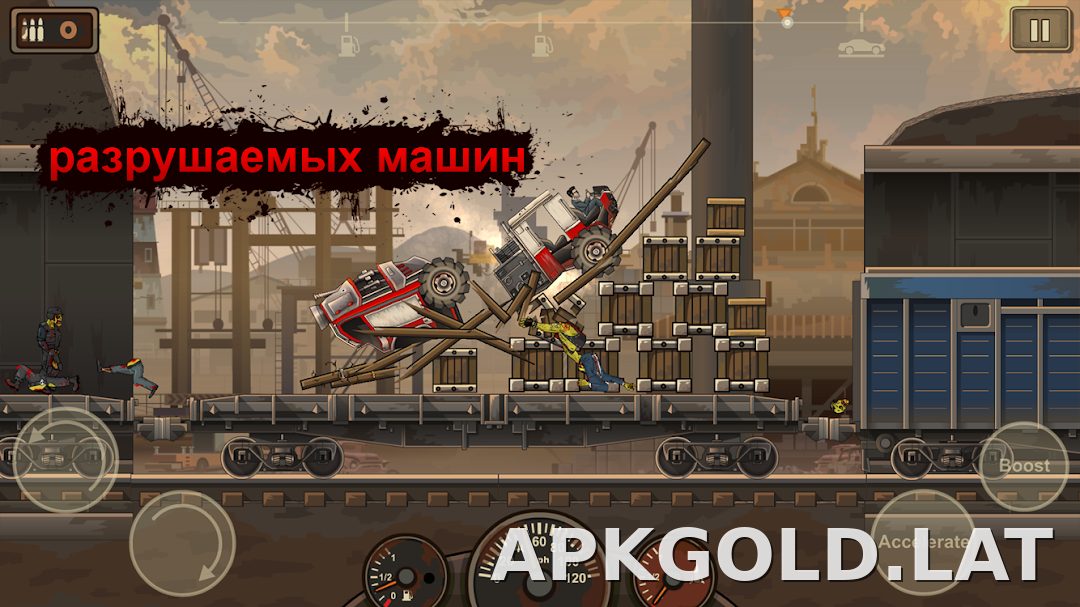 Earn to Die 2 скриншот 3