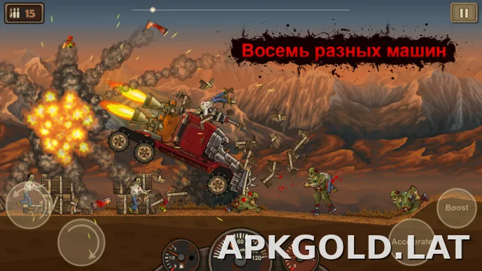 Earn to Die скриншот 5