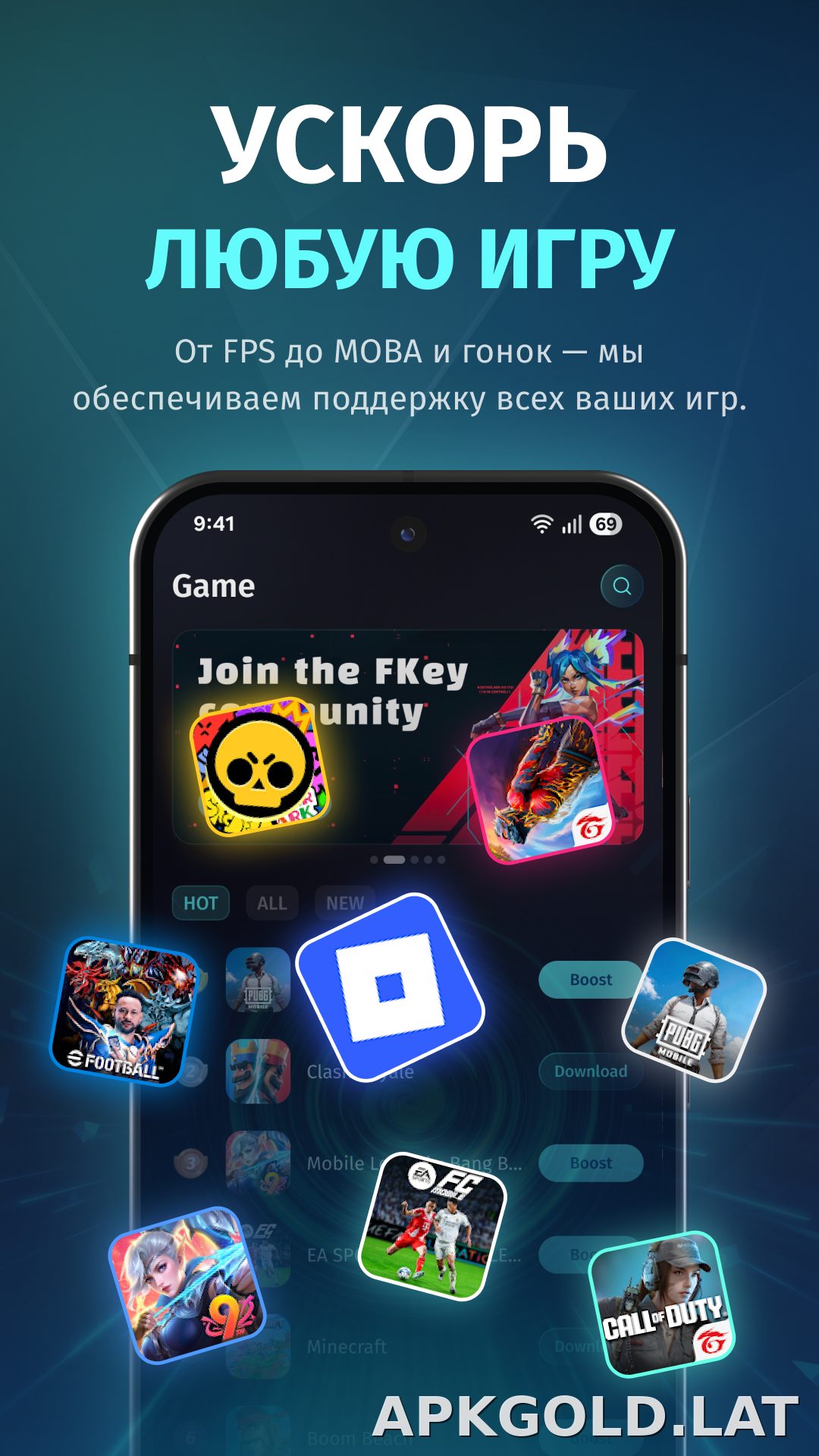 FKey скриншот 2