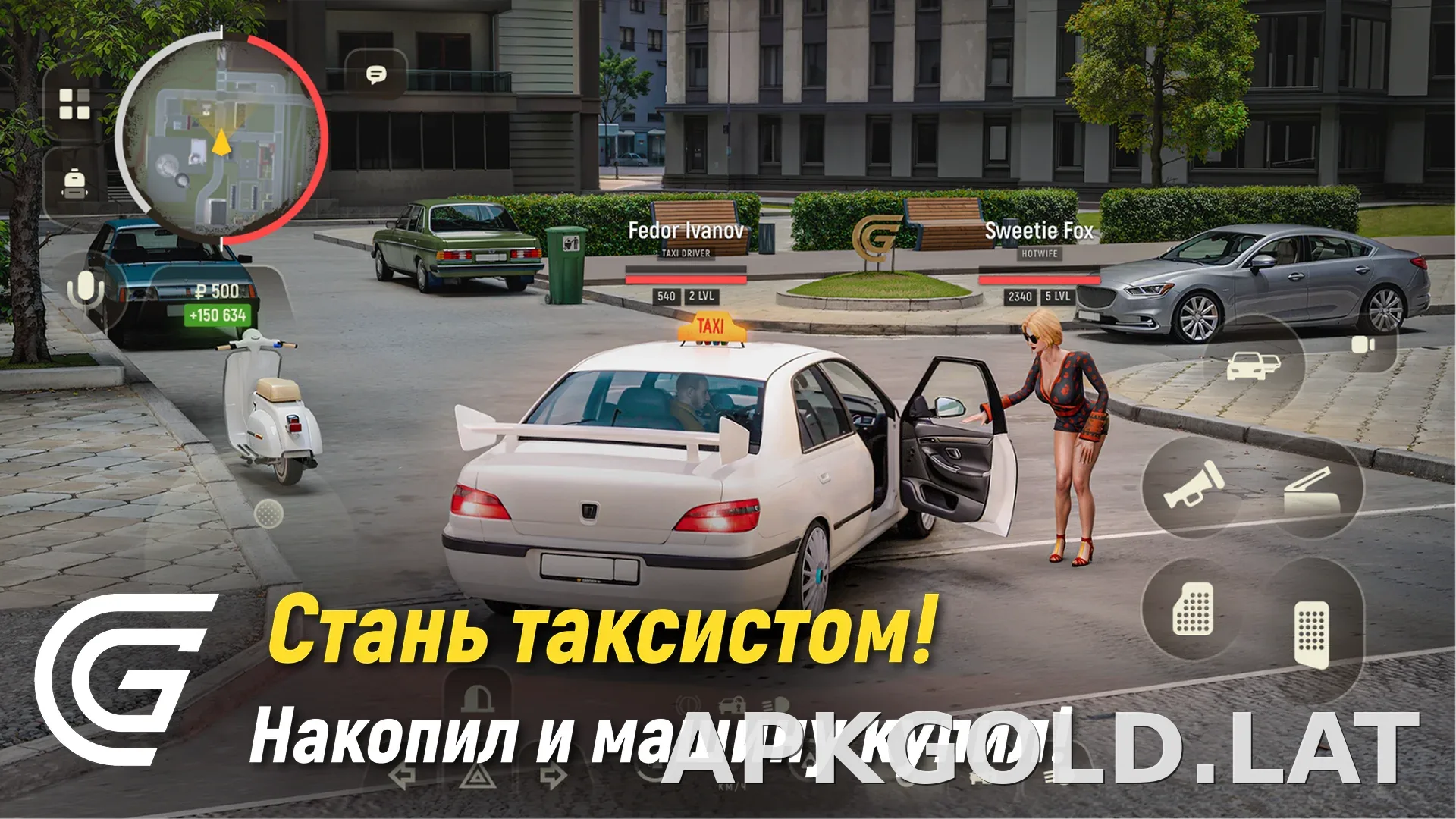 Гранд Мобайл скриншот 3