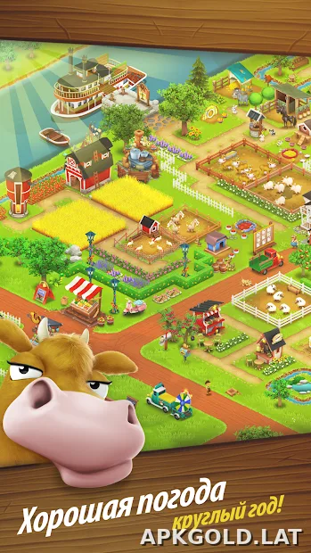 Hay Day скриншот 1