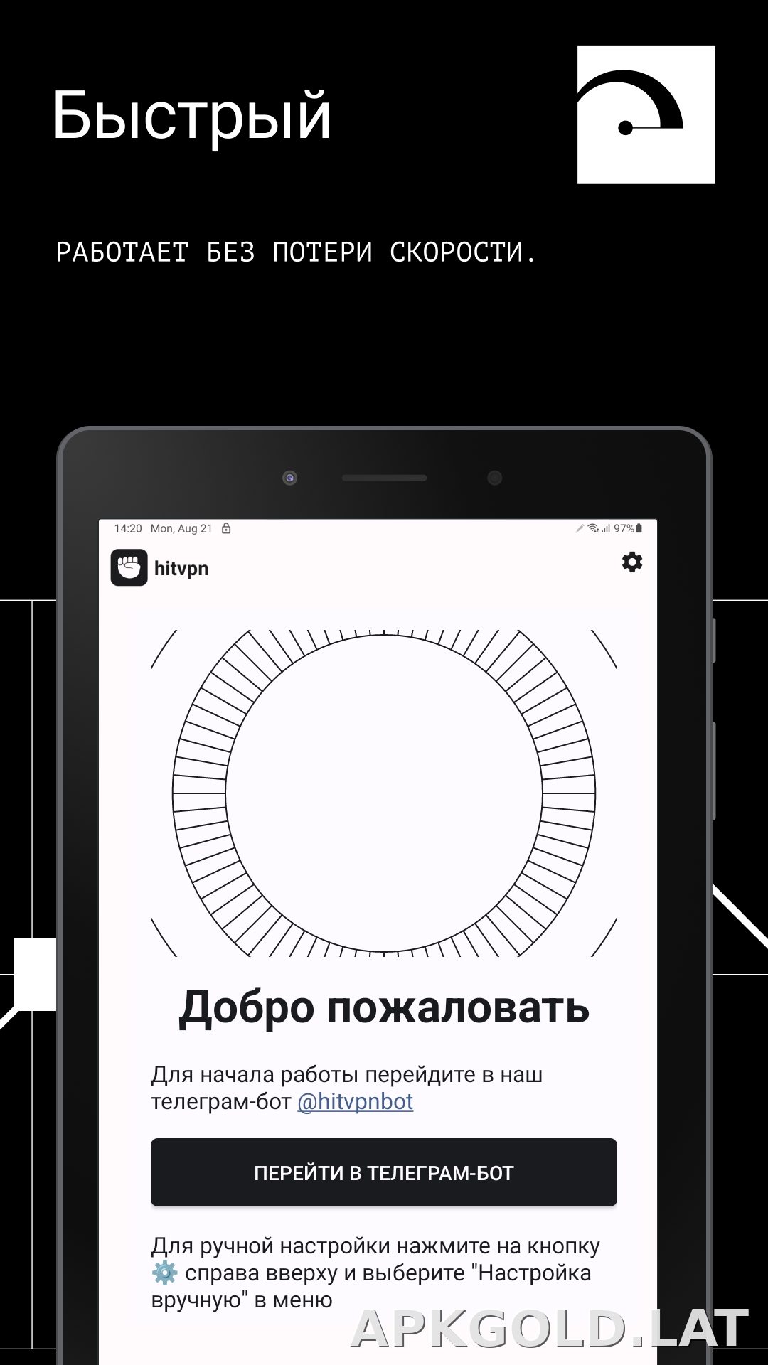 Hit скриншот 5