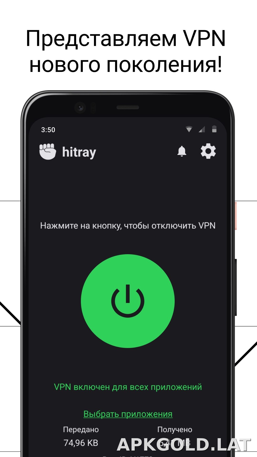 HitRay скриншот 1