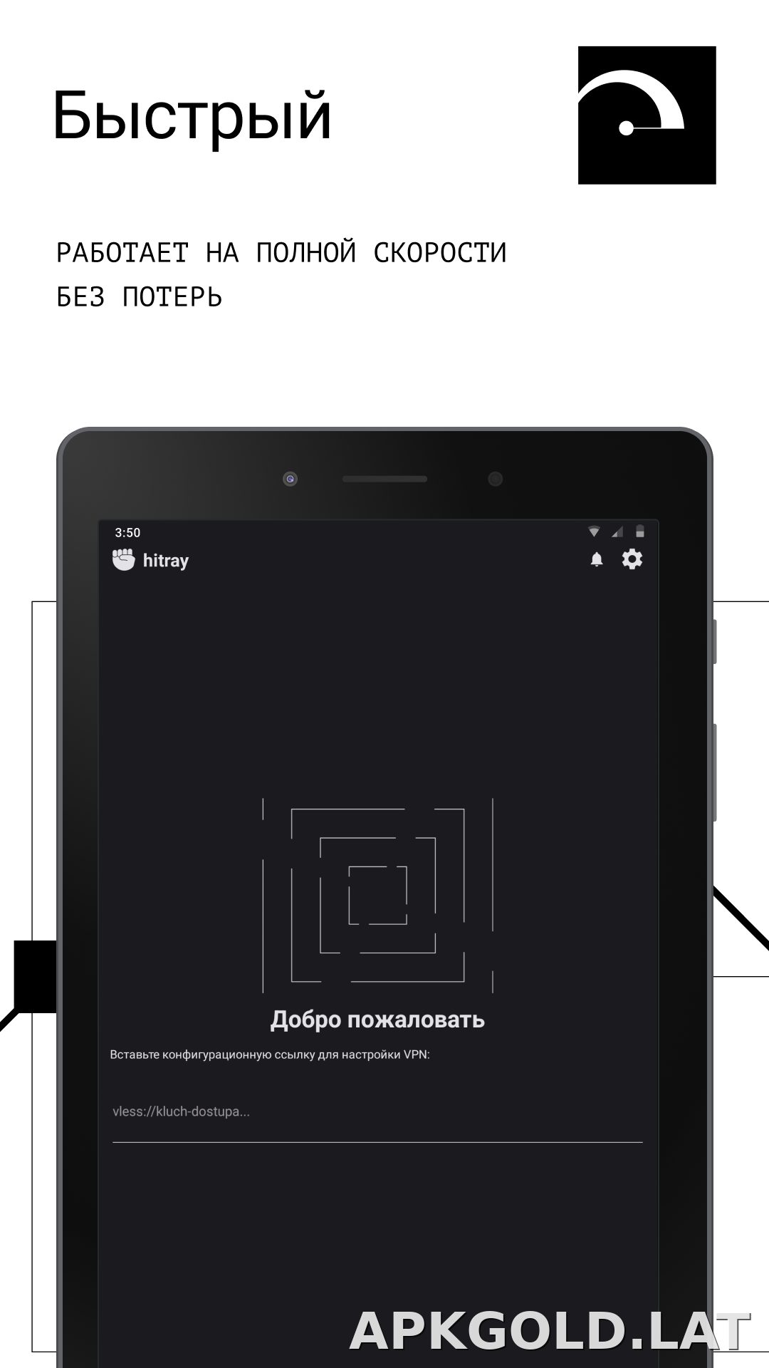 HitRay скриншот 5