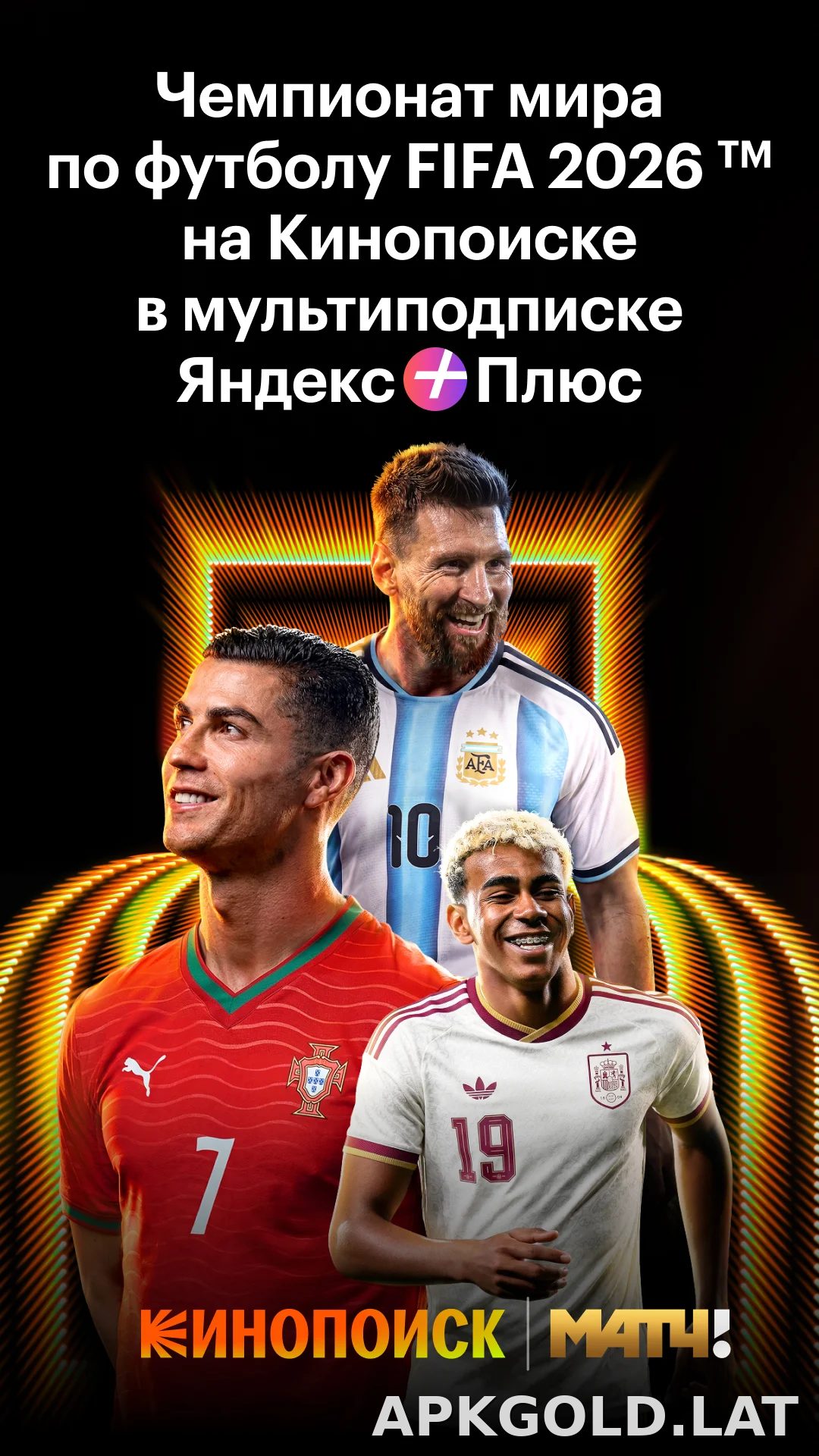 Кинопоиск скриншот 2