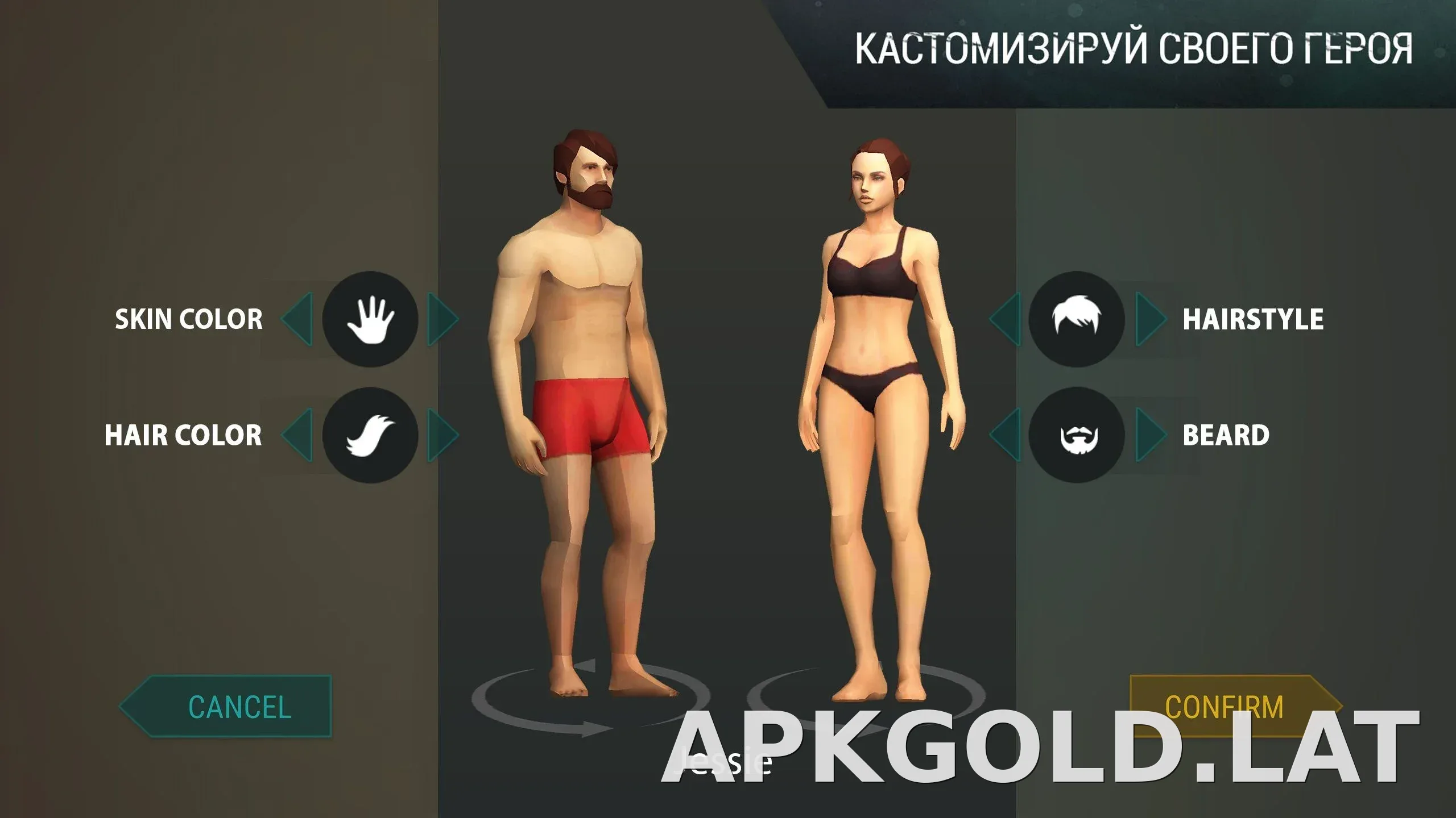Last Day on Earth: Survival скриншот 1