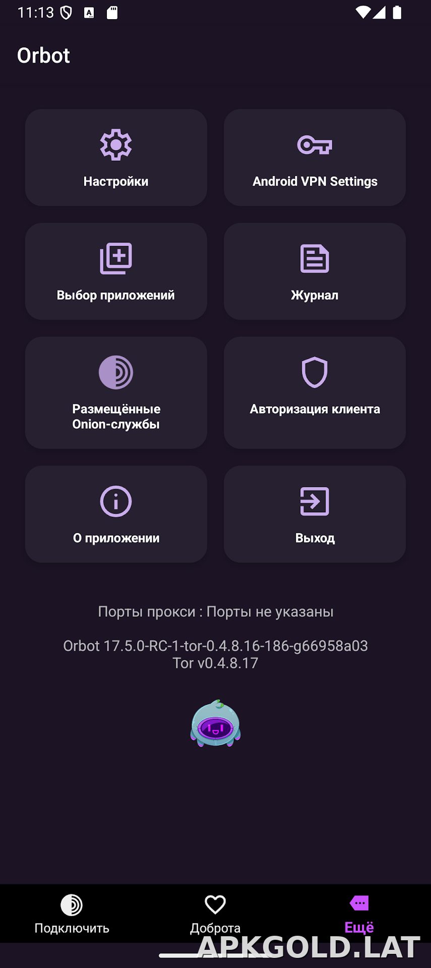 Orbot скриншот 4
