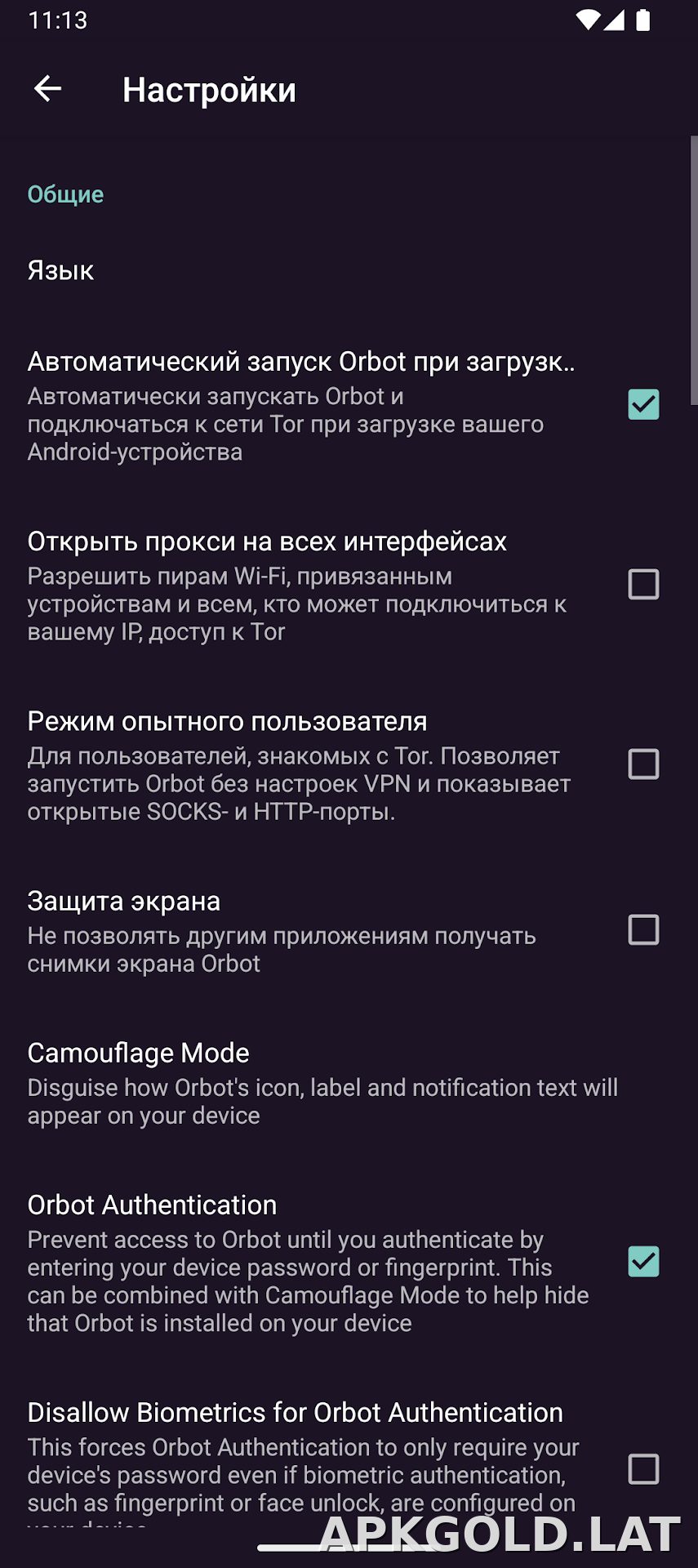 Orbot скриншот 5