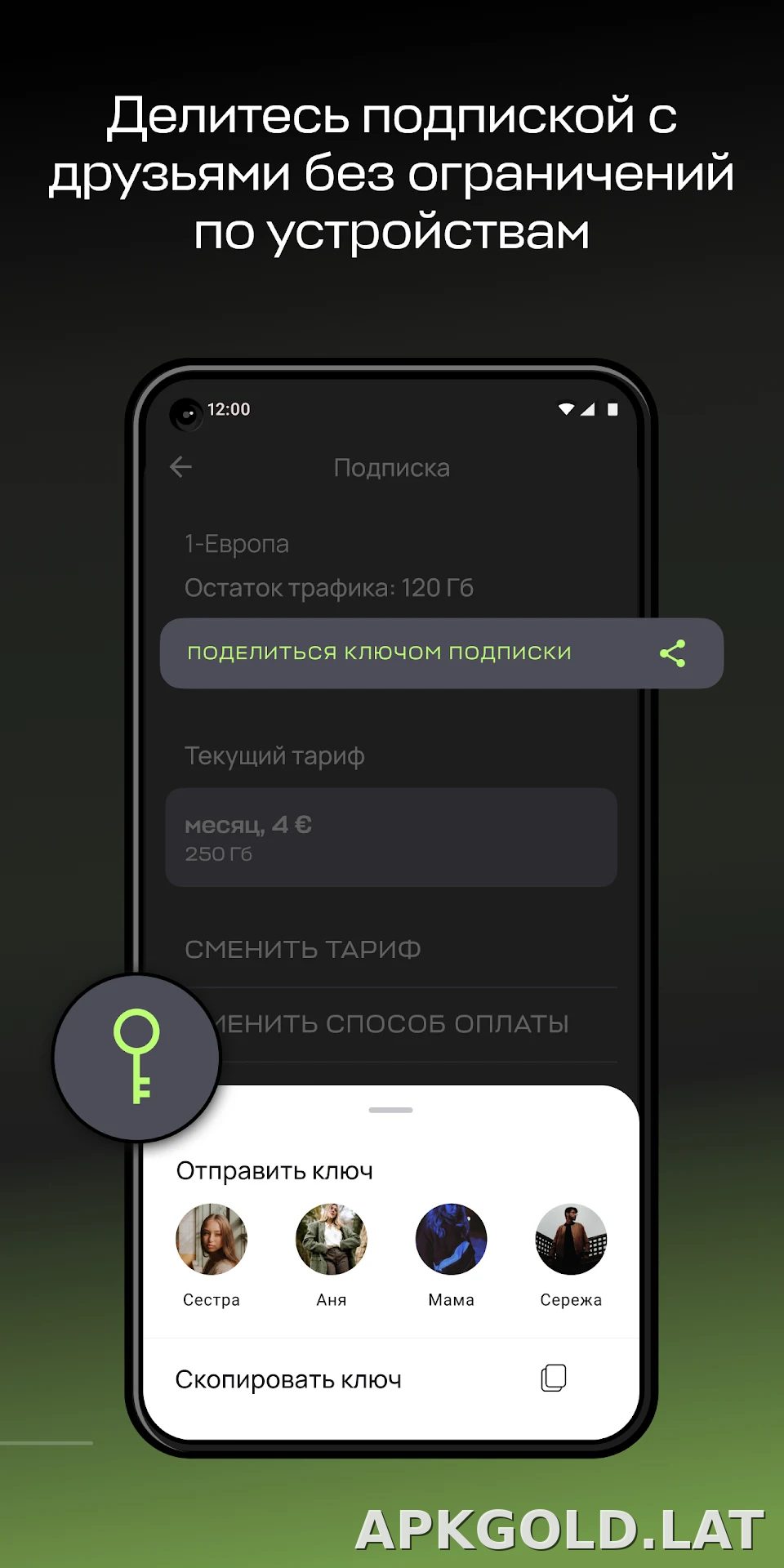 Paper скриншот 4