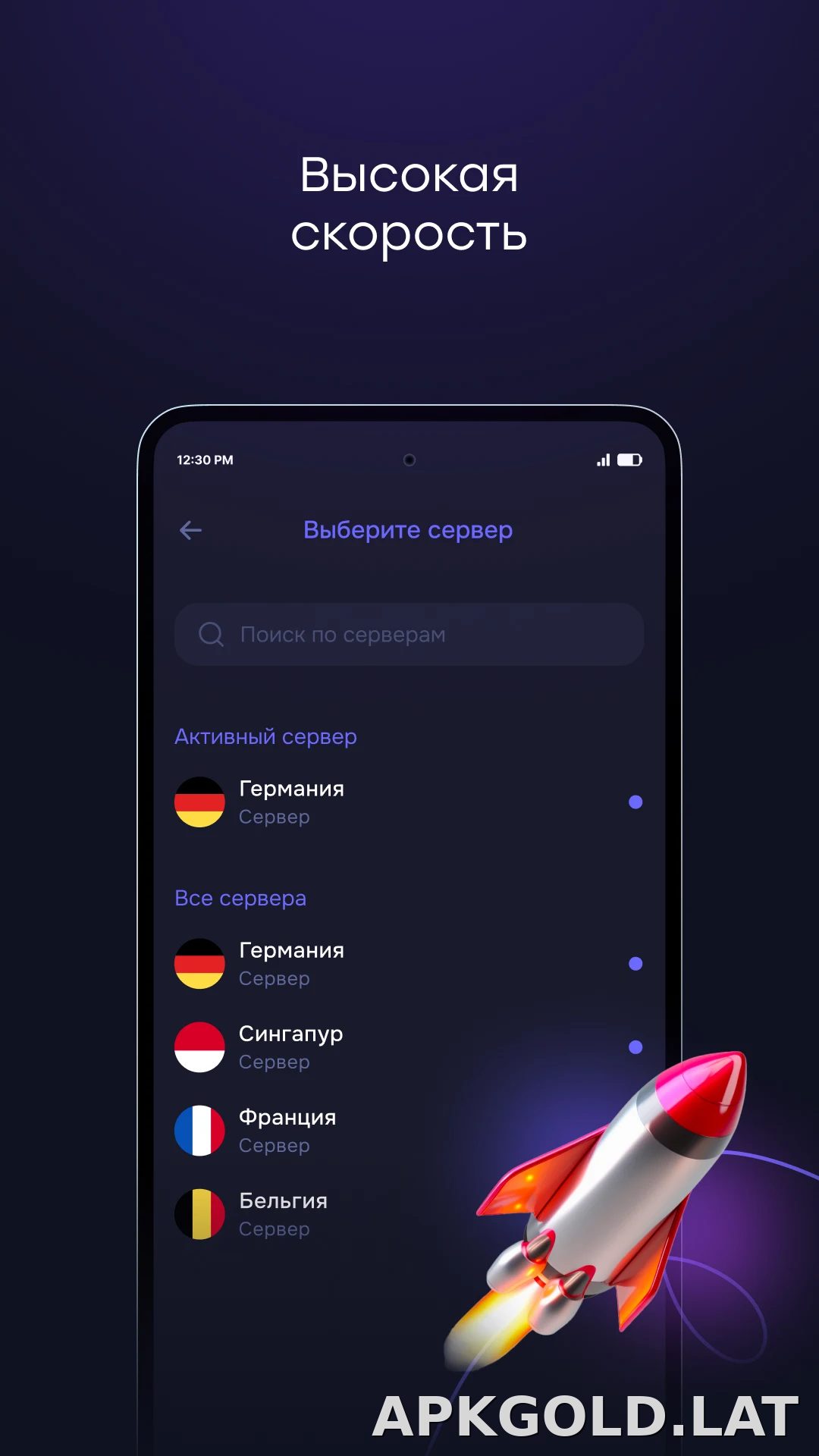 Pipster скриншот 3