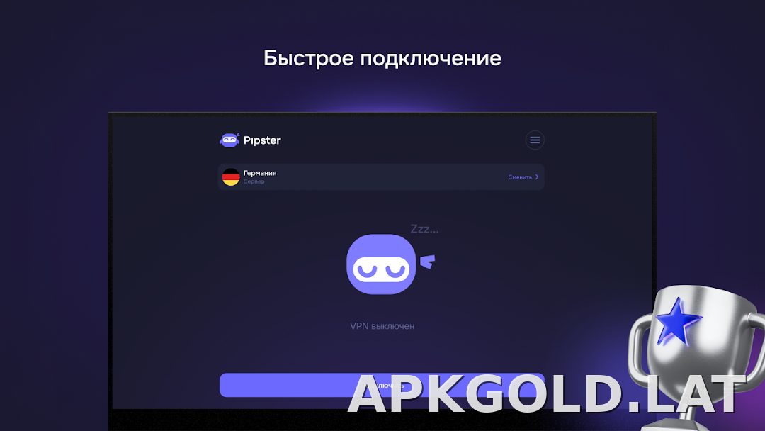 Pipster скриншот 5