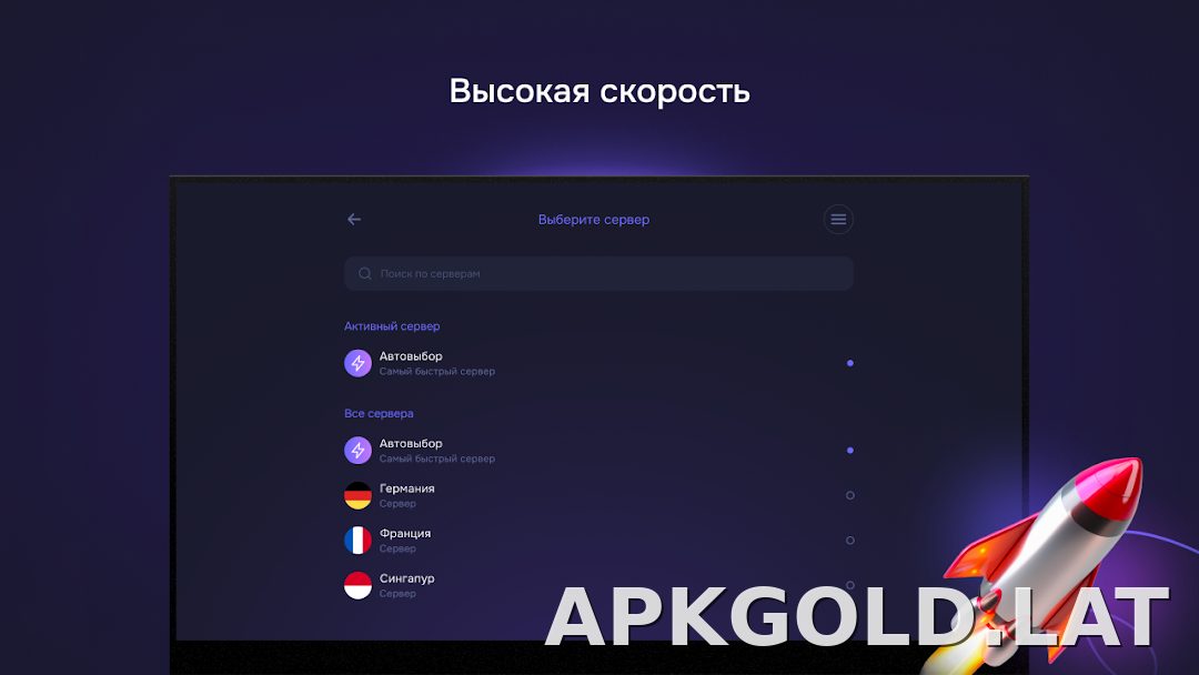 Pipster скриншот 6