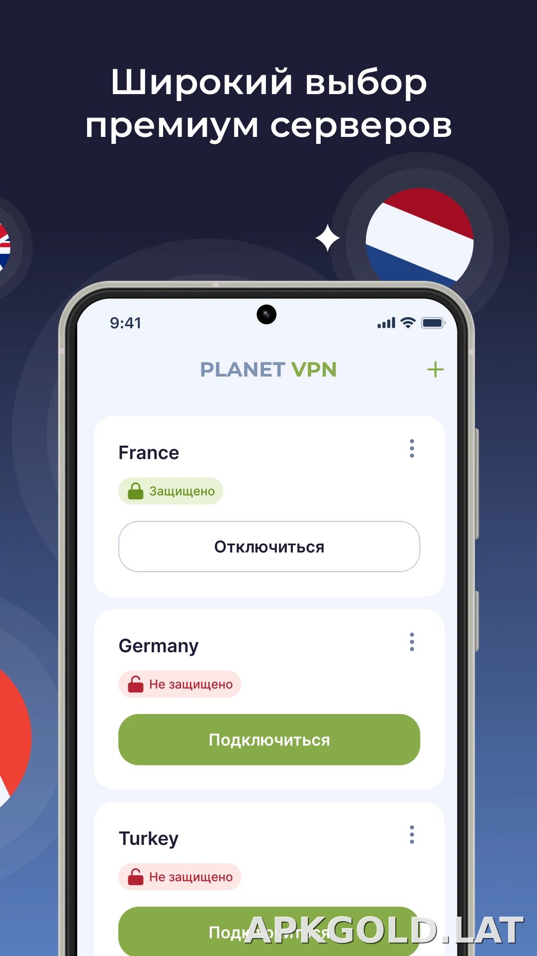 Planet скриншот 2