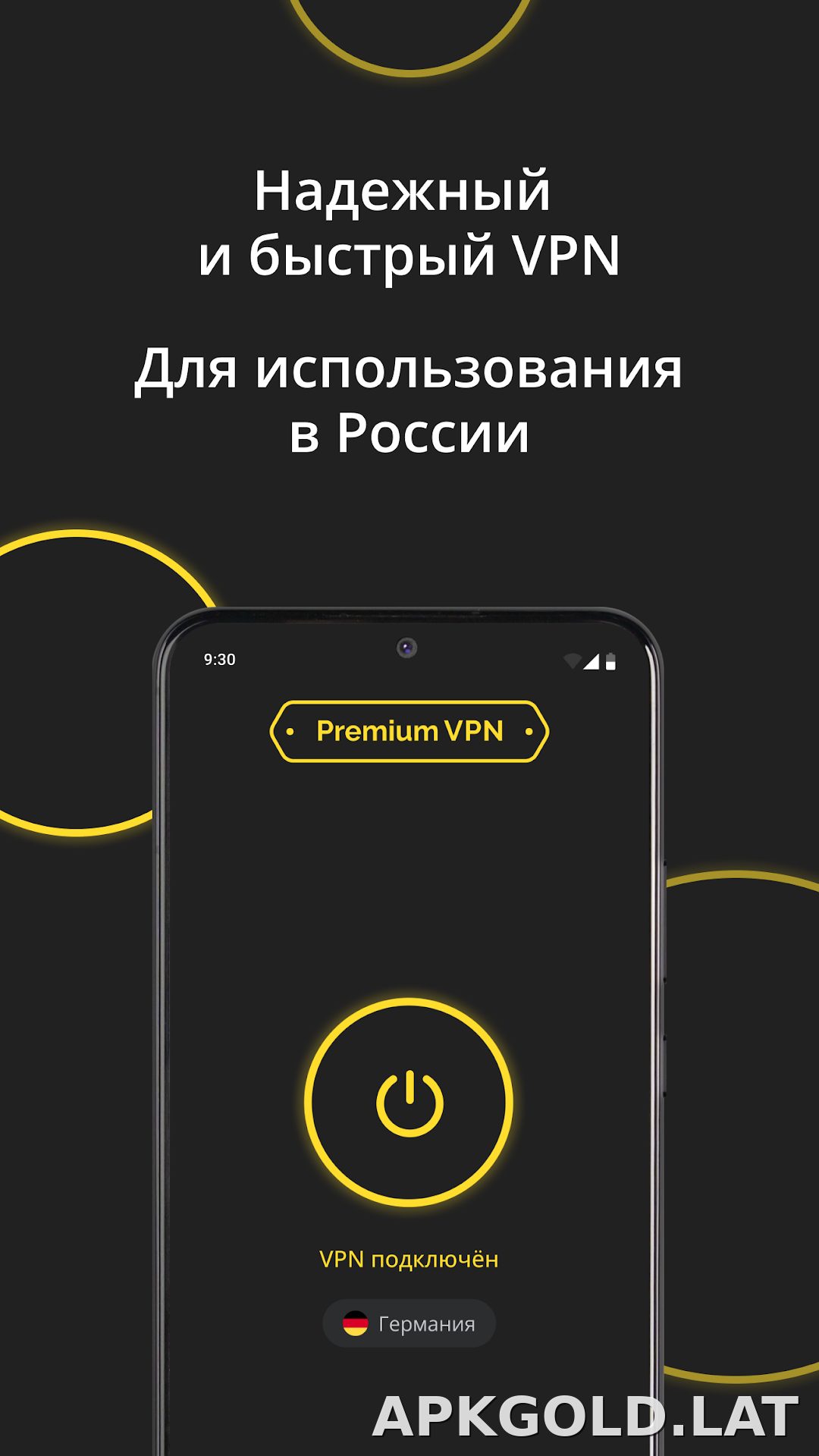 Premium скриншот 2