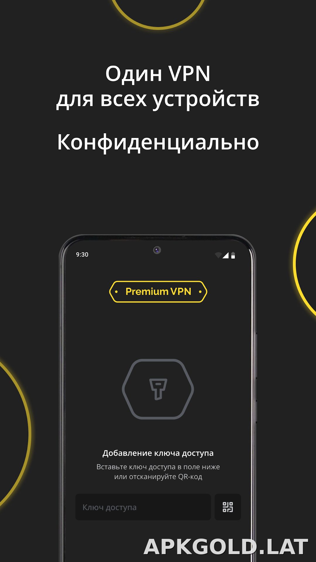 Premium скриншот 3