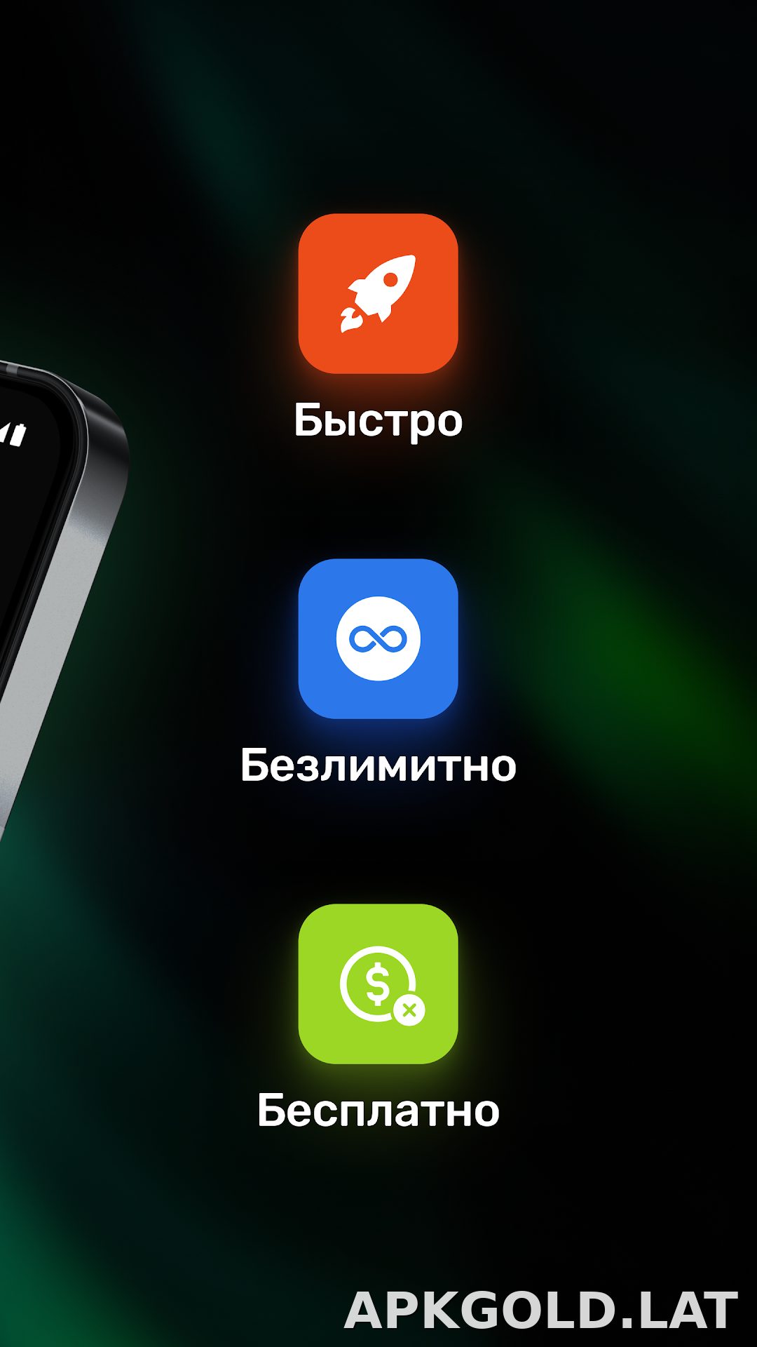 Satoshi скриншот 3