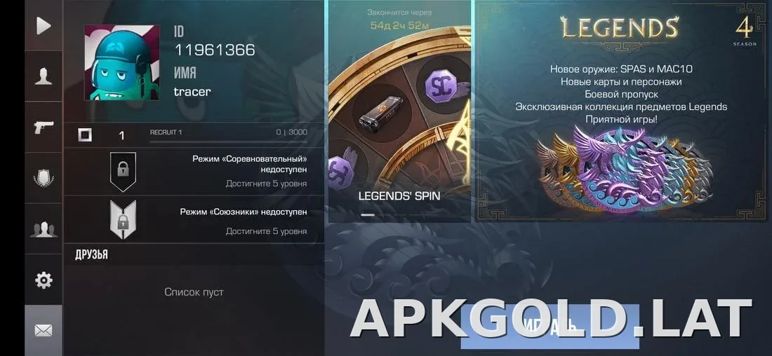 StandRise скриншот 8