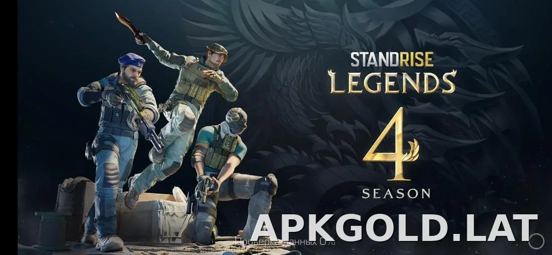 StandRise скриншот 2