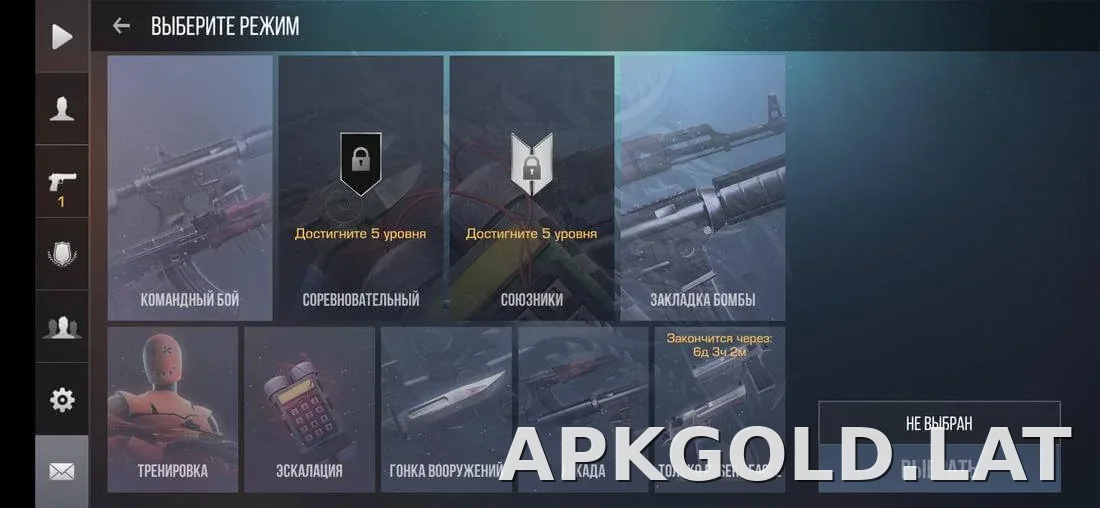 StandRise скриншот 1