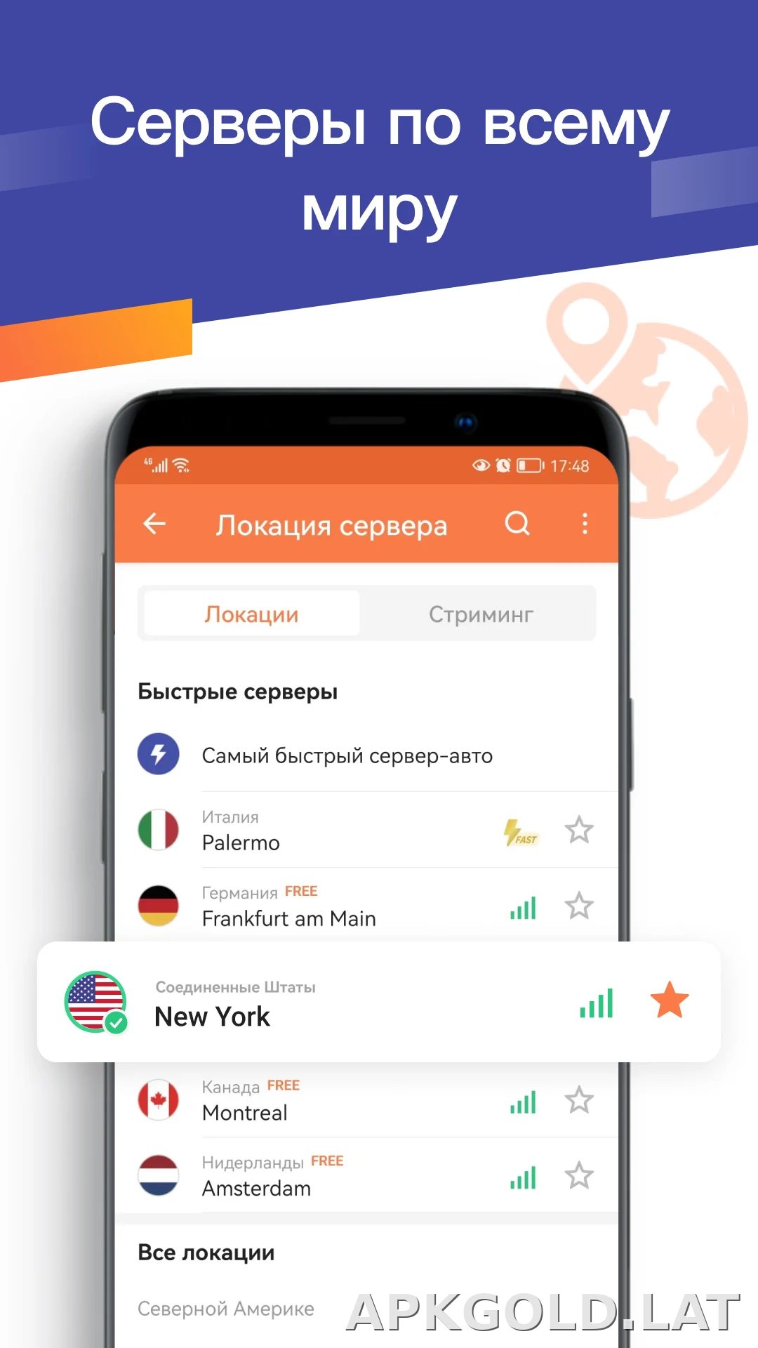 Turbo скриншот 2